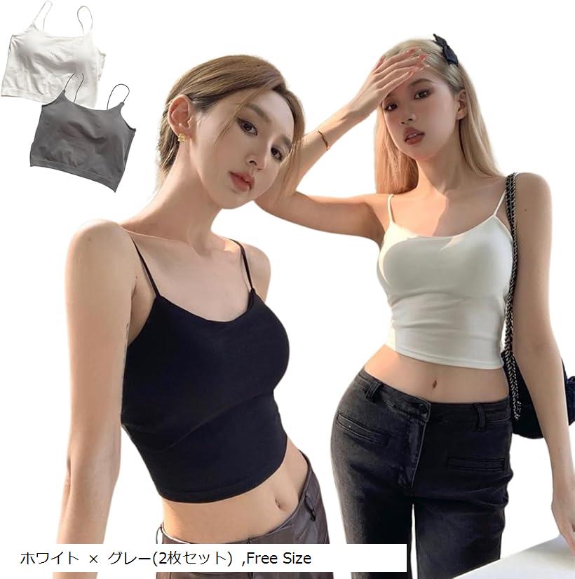 ブラトップ キャミソール 2枚セット スパゲッティストラップ カップ付き 背中見せ 柔らかい 伸縮性 ノースリーブ 無地 x ホワイト x グレー(2枚セット)...