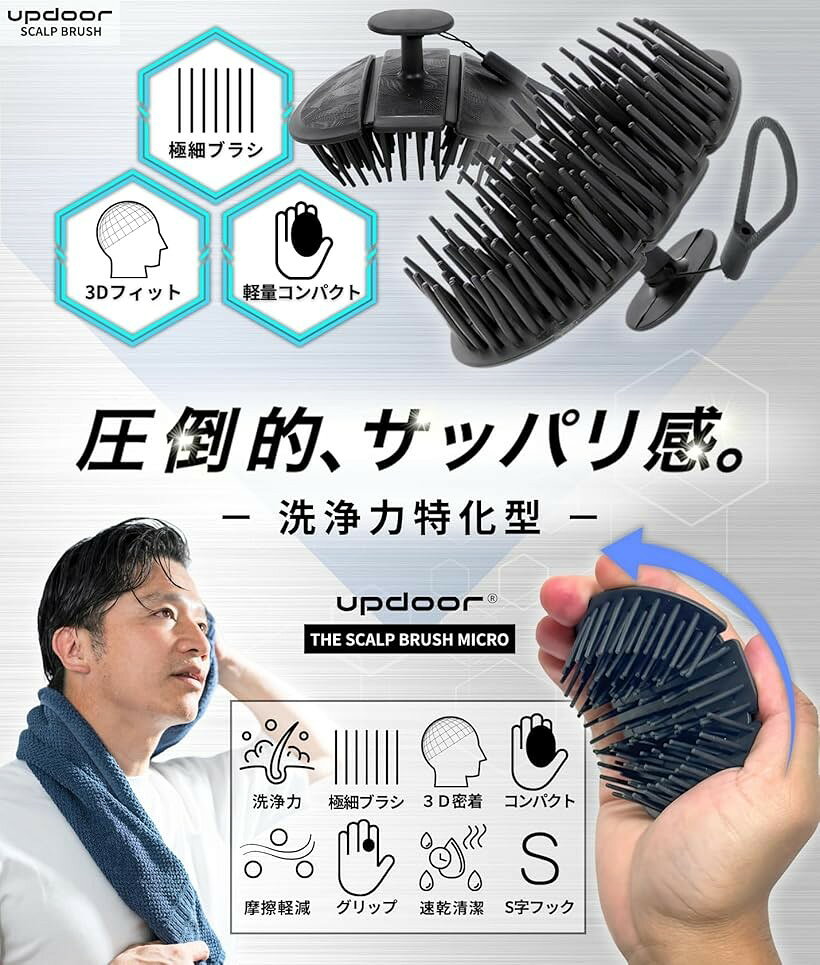 男の頭皮改革 頭皮ブラシ シャンプーブラシ メンズ スカルプブラシ 極細洗浄ブラシ...