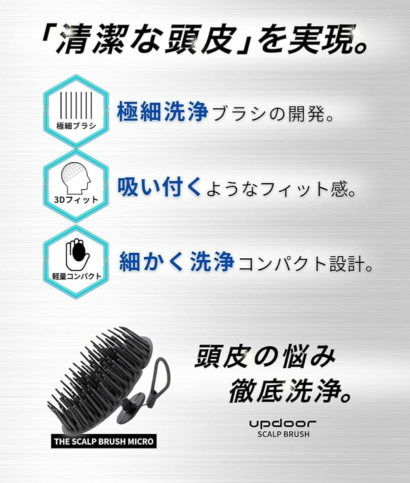 男の頭皮改革 頭皮ブラシ シャンプーブラシ メンズ スカルプブラシ 極細洗浄ブラシ...