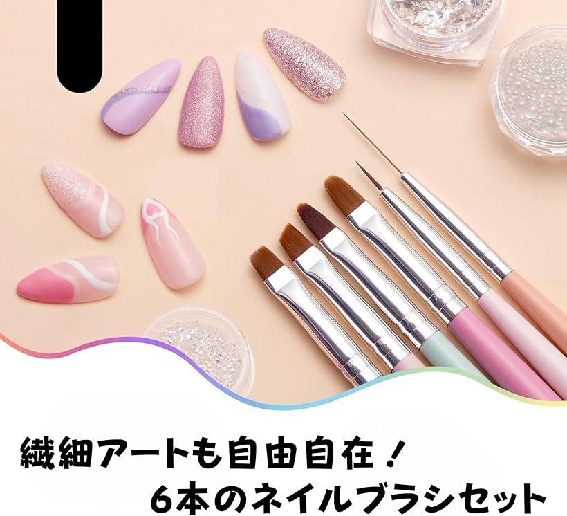 ネイルブラシセット 6本入り ジェルネイル用 初心者からプロまで対応 カラフルハンドル