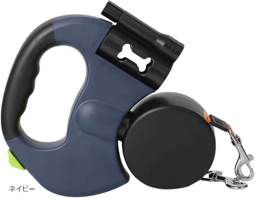 犬リード 伸縮ダブルリード 犬猫 2本引き 伸びる 調節可能 散歩 ペット 反射 自動巻き取り式 ネイビー