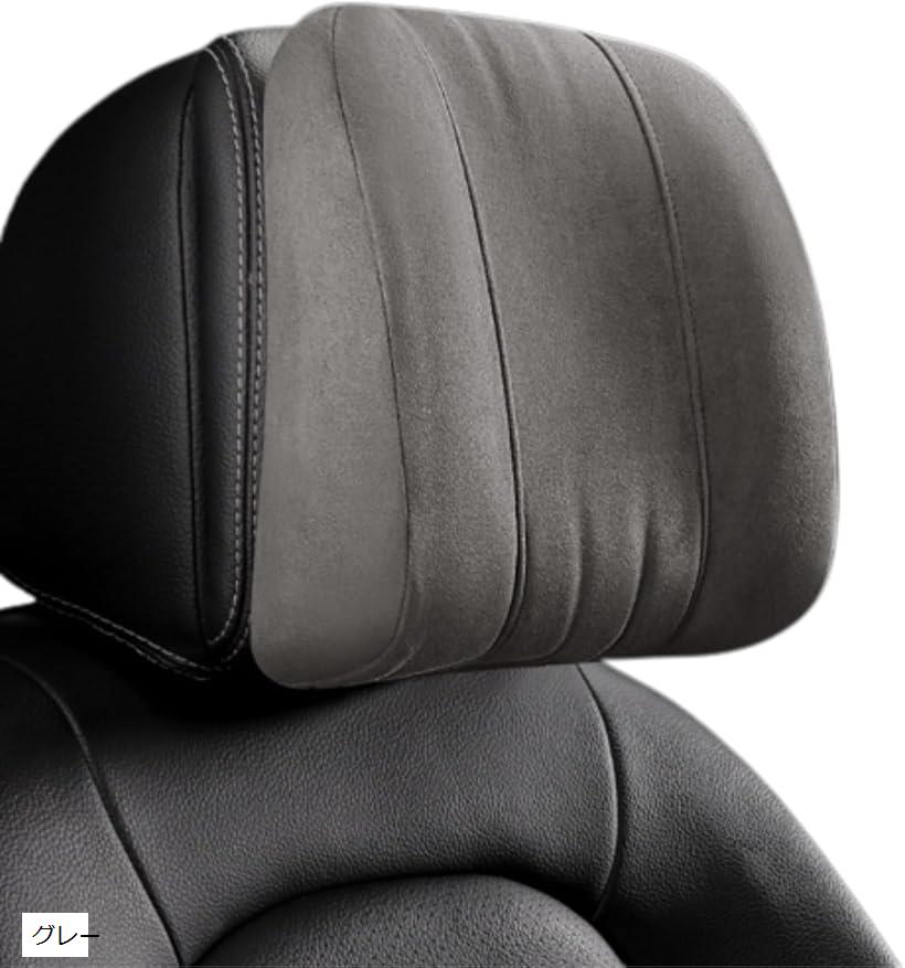 互換品 車 ヘッドレスト ネックパッド 首クッション 枕 ネックピロー 低反発 長時間運転 車用品 ブラウン ブラック グレー