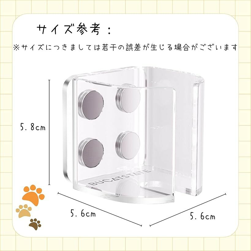互換品 ハムスター ケージ 汎用 ウォーターボトルホルダー 磁気ブラケット ハリネ...