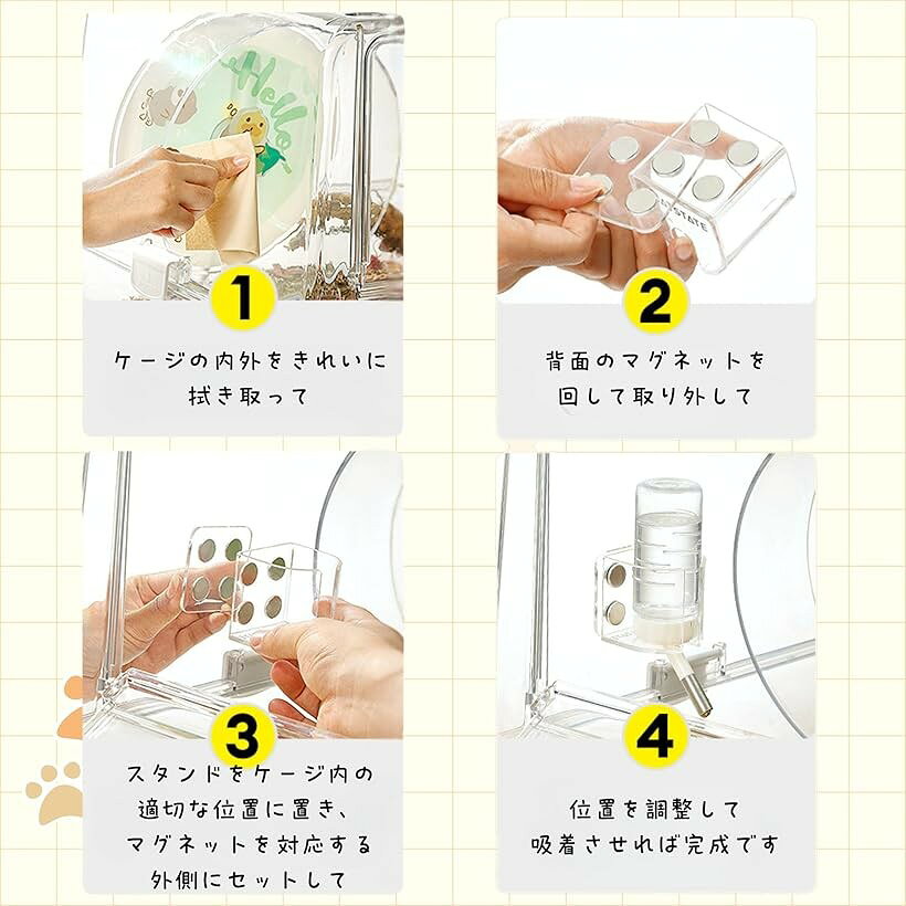 互換品 ハムスター ケージ 汎用 ウォーターボトルホルダー 磁気ブラケット ハリネ...