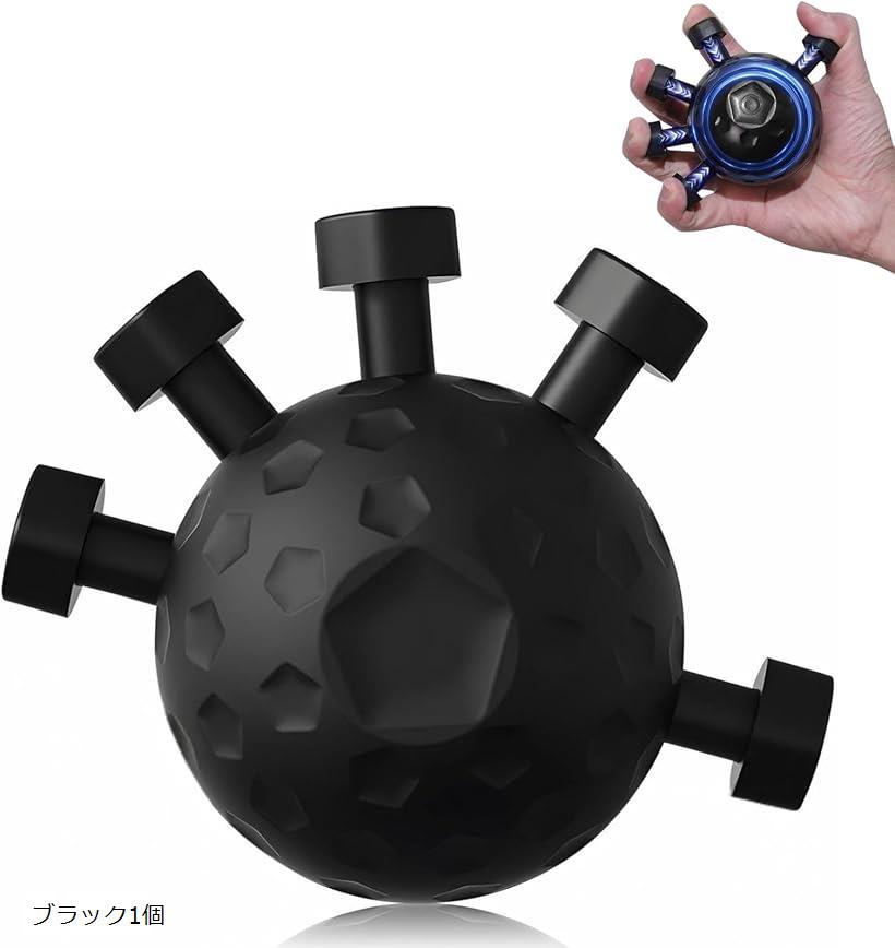 【楽天ランキング1位入賞】フィンガートレーニングボール 指グリップ強化器 握力 握力グリップ フィン..