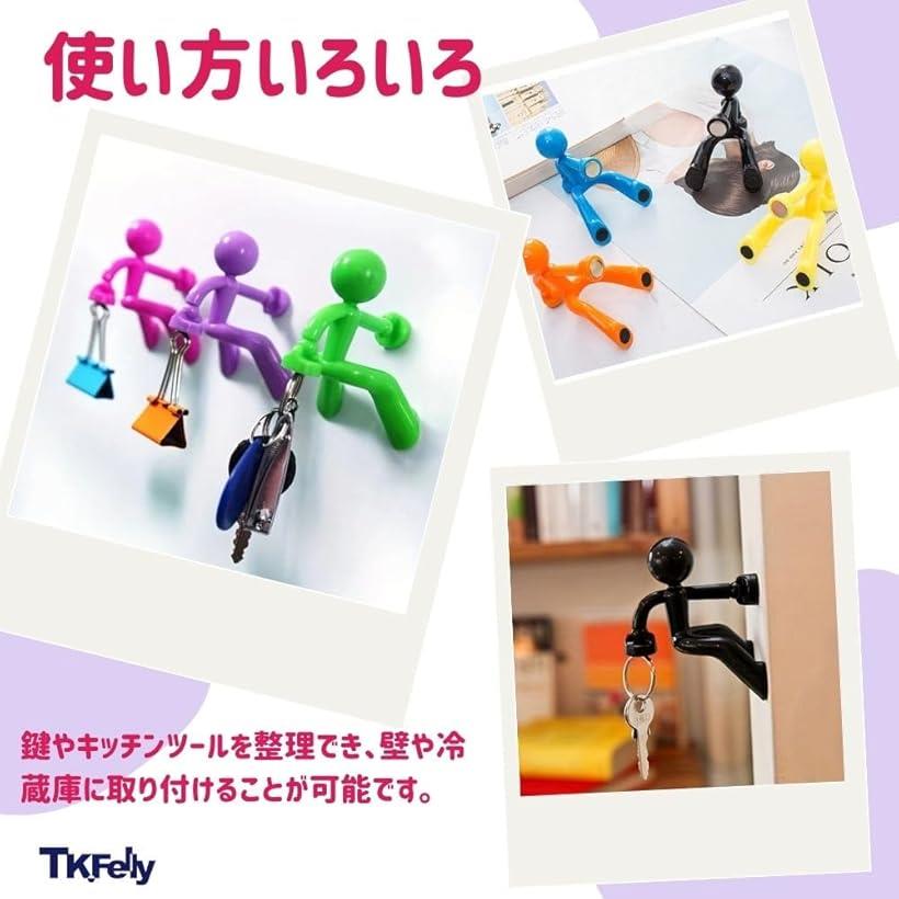 マグネット 人型 可愛いマグネット インテリア 冷蔵庫 冷蔵庫磁石 立体的 4色セット 赤青白黒