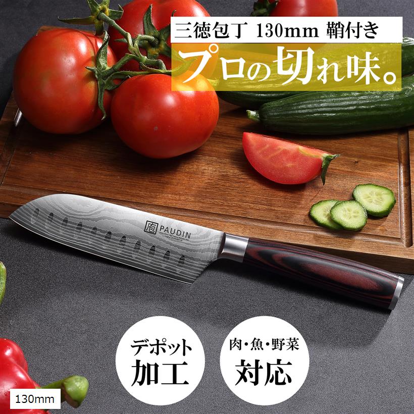 �������� ���� �����եʥ��� ��ú�ǥ��ƥ�쥹�� �ǥݥåȲù� �����ϥ�ɥ� �ڤ�̣�ɤ� ������������б� ���å���ʥ��� ������ £��ʪ 130mm