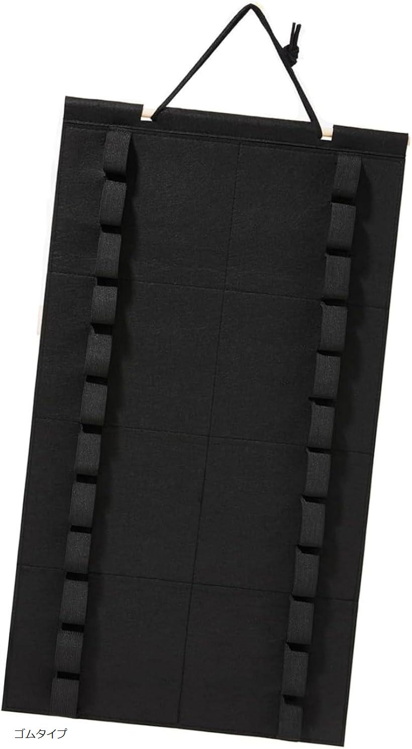 帯ホルダー 柔道 空手 剣道 ゴム式 収納式 吊り下げ 保管 ケース ゴムタイプ