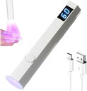 ジェルネイル ライト UV スタイリッシュ USB led 充電 ランプ 軽量