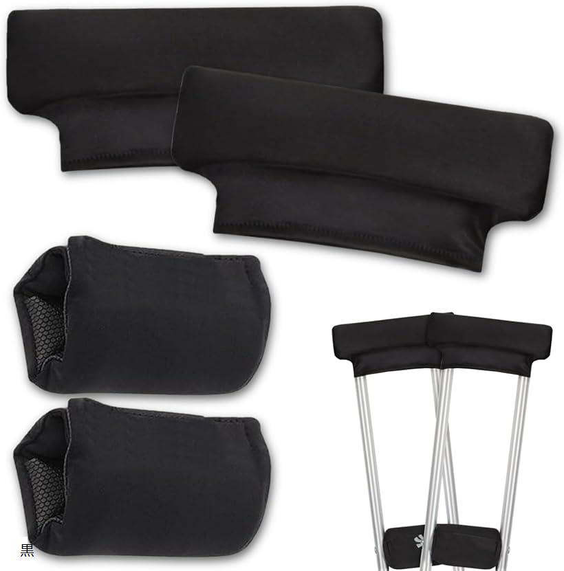 松葉杖 カバー クッション 松葉杖カバー 脇 痛み 軽減 柔らかい アクセサリー 快適 黒