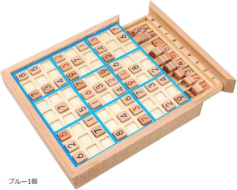 ナンプレ ボードゲーム 木製 ナンプレボード 数字 パズル 脳トレ 小学生 高齢者 知育玩具 ブルー1個