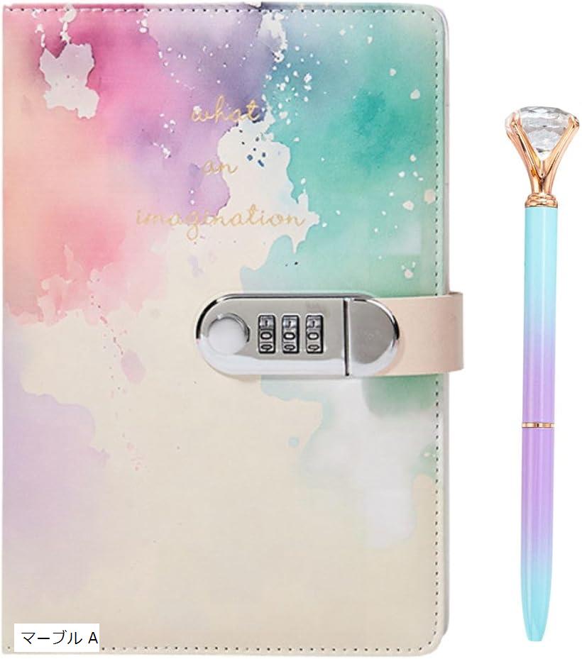 鍵付き日記帳 女の子向け A5サイズ ダイヤルロック付き ボールペン付き 秘密ノート ギフト マーブル A