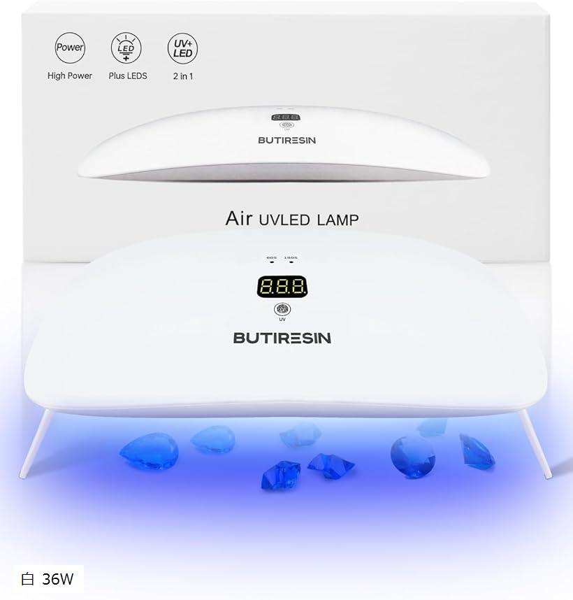 【楽天ランキング1位入賞】UVレジン用 UVライト 36W 23Leds ポータブル UVランプ ホワイト レジン硬化用 レジン用品 ジュエリー作り DIY クラフト用 白 60W ピンク 白 36W