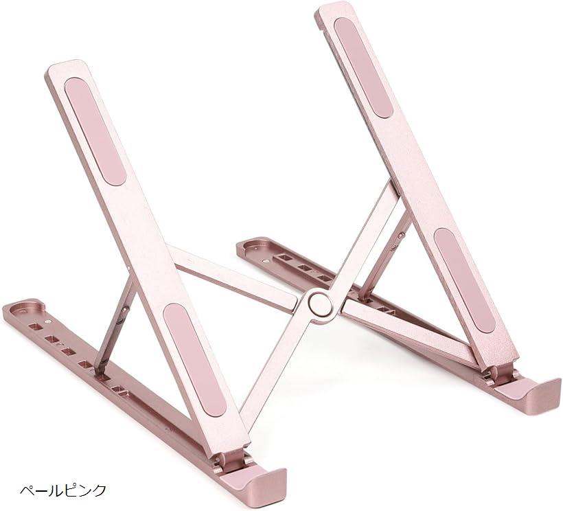 手首が当たりにくい PCスタンド《理学療法士監修》 ノートパソコン 斜め 《専用ケース付き》SP-100XM パールグレイ コールブラック ペールピンク