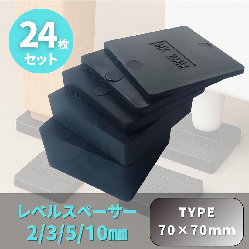 ��٥륹�ڡ����� �⤵Ĵ�� 24�祻�å� 2/3/5/10mm �ݥ�ץ��ԥ�� 70x70mm 40x40mm