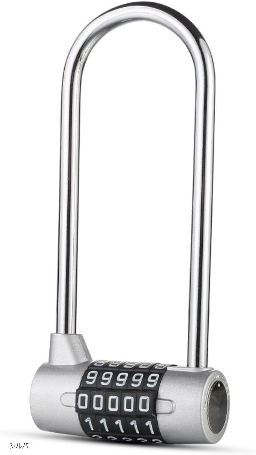 南京錠 ダイヤル錠 5桁 暗証番号 パスワード シルバー