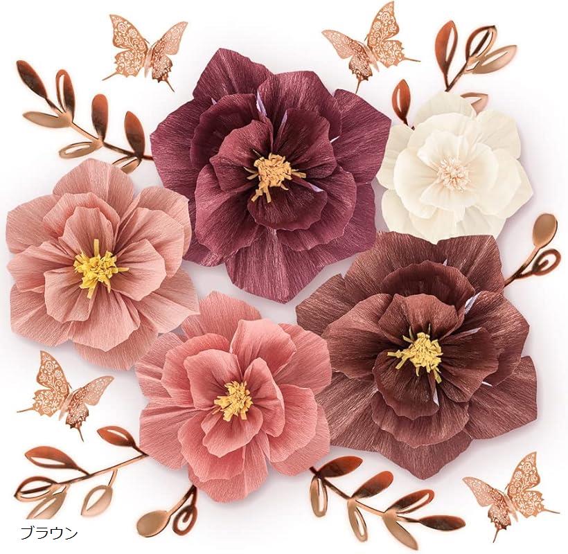 Bg3 ジャイアントフラワー 誕生日 飾り付け シンプル ハーフバースデー ペーパーファン ホワイト パープル ブラウン