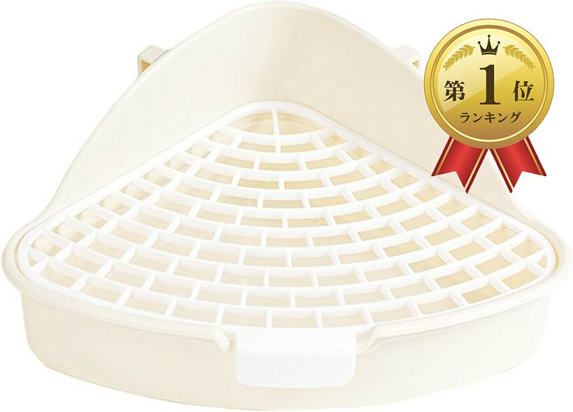 「かわいさと機能性を兼ね備えたうさぎトイレ」かわいいうさぎや小動物用に設計されたトイレは、シンプルで清潔感のあるデザインが魅力です。ハムスター、チンチラ、うさぎなど、小動物にぴったりのサイズ感で、コンパクトながら快適な空間を提供します。ペッ...