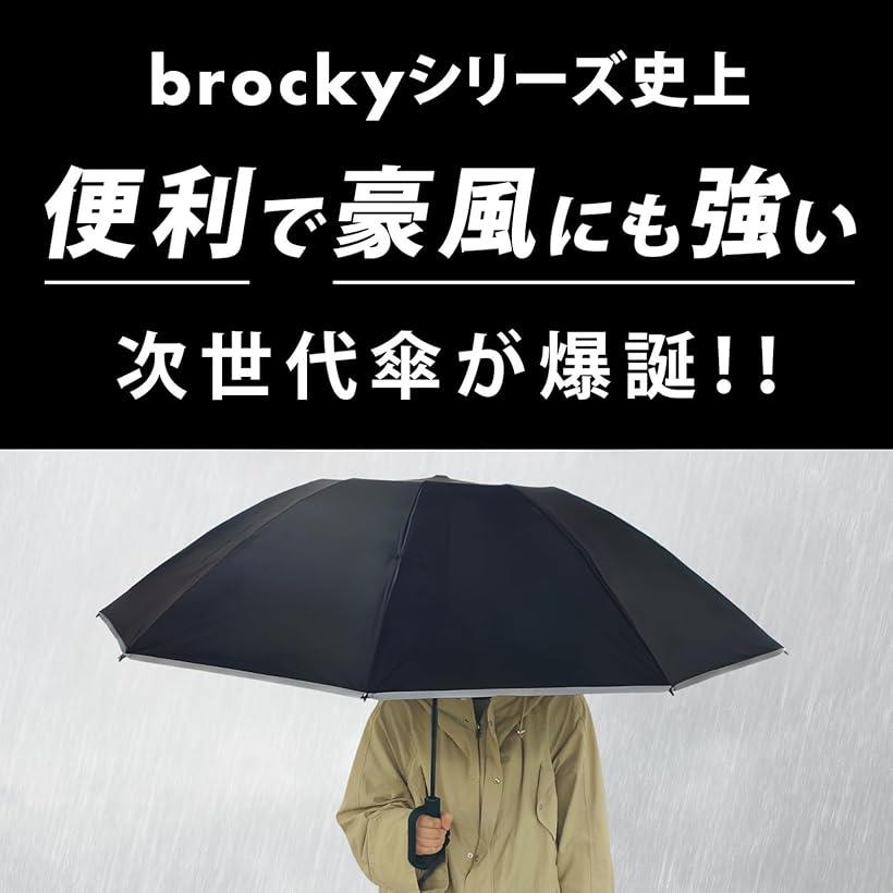 brocky 折りたたみ傘 メンズ 折り畳み傘 日傘 晴雨兼用 強風対策 (ブラック)