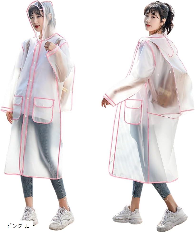 レイン コート リュック 対応 自転車 ウェア レディース バイク ポンチョ 雨 合羽 かっぱ 雨具 グリーン XL ブラック M ピンク L(4)