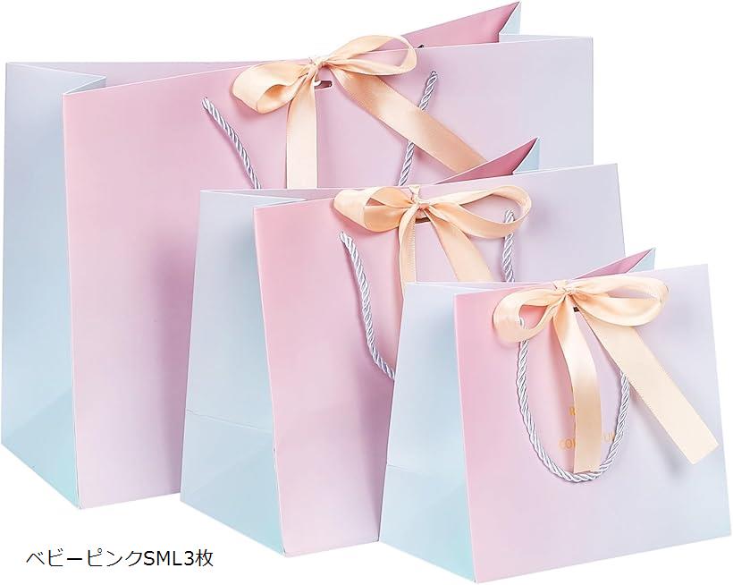 ラッピング ギフトバッグ 手提げ袋 紙袋セット 3枚セット シンプルデザイン 大きいサイズ おしゃれ プレゼント包装 収納袋 結婚祝い 誕生日 クリスマス イベント用袋 ベビーピンクSML3枚