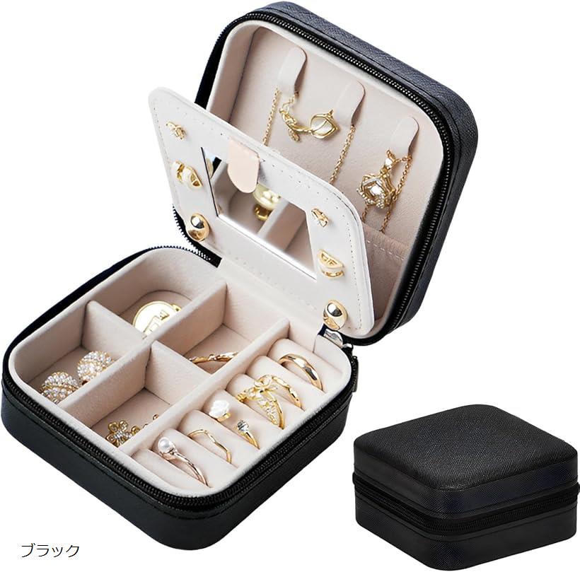 【楽天ランキング1位入賞】アクセサリーケース 携帯用 持ち運び 収納 ジュエリーケース ピアス イヤリング ホワイト ピンク ブラック