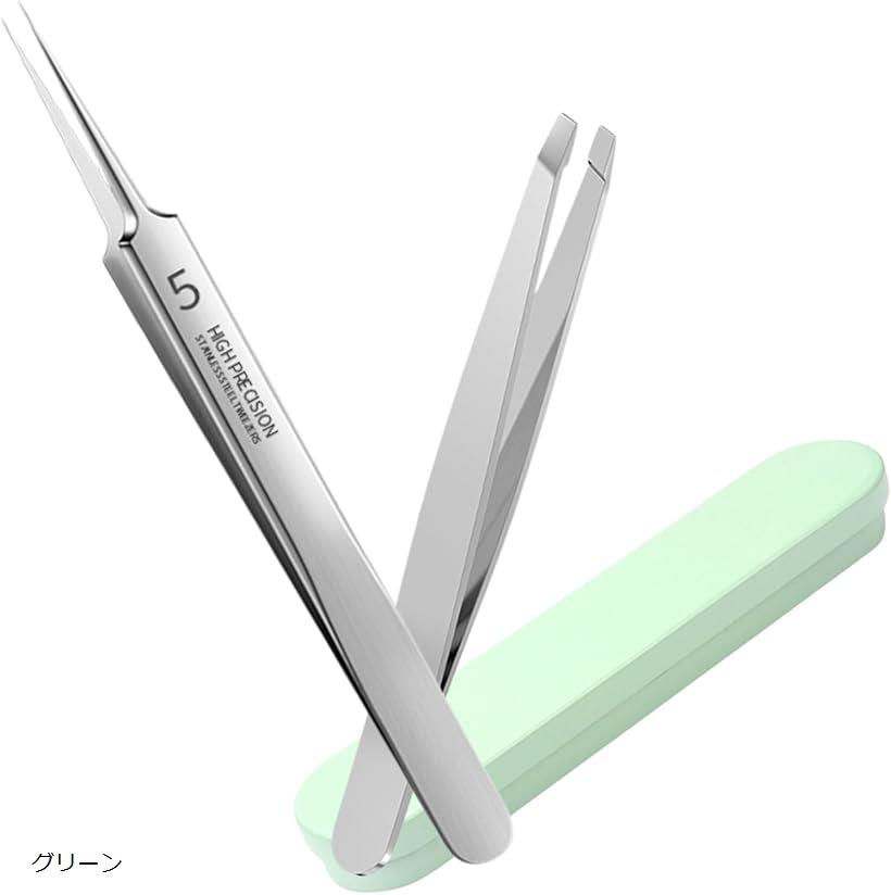 毛穴 ピンセット 2本セット 美容用 精密 毛抜き 極細 角栓 うぶ毛 埋没毛 よく抜ける 斜め＆針型 ケー..