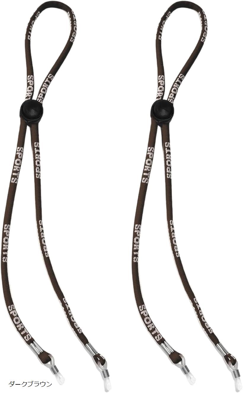 メガネ用ストラップ 長さ調節可能 軽量 首掛けタイプ 滑り止め ずれ防止 男女兼用 便利グッズ 旅行・ス..