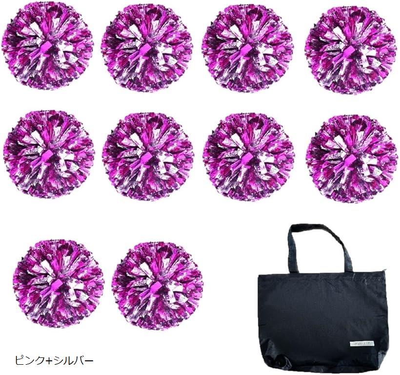 【楽天ランキング1位入賞】ポンポン チア キッズ ダンス 10個セット 収納袋付き ピンク+シルバー