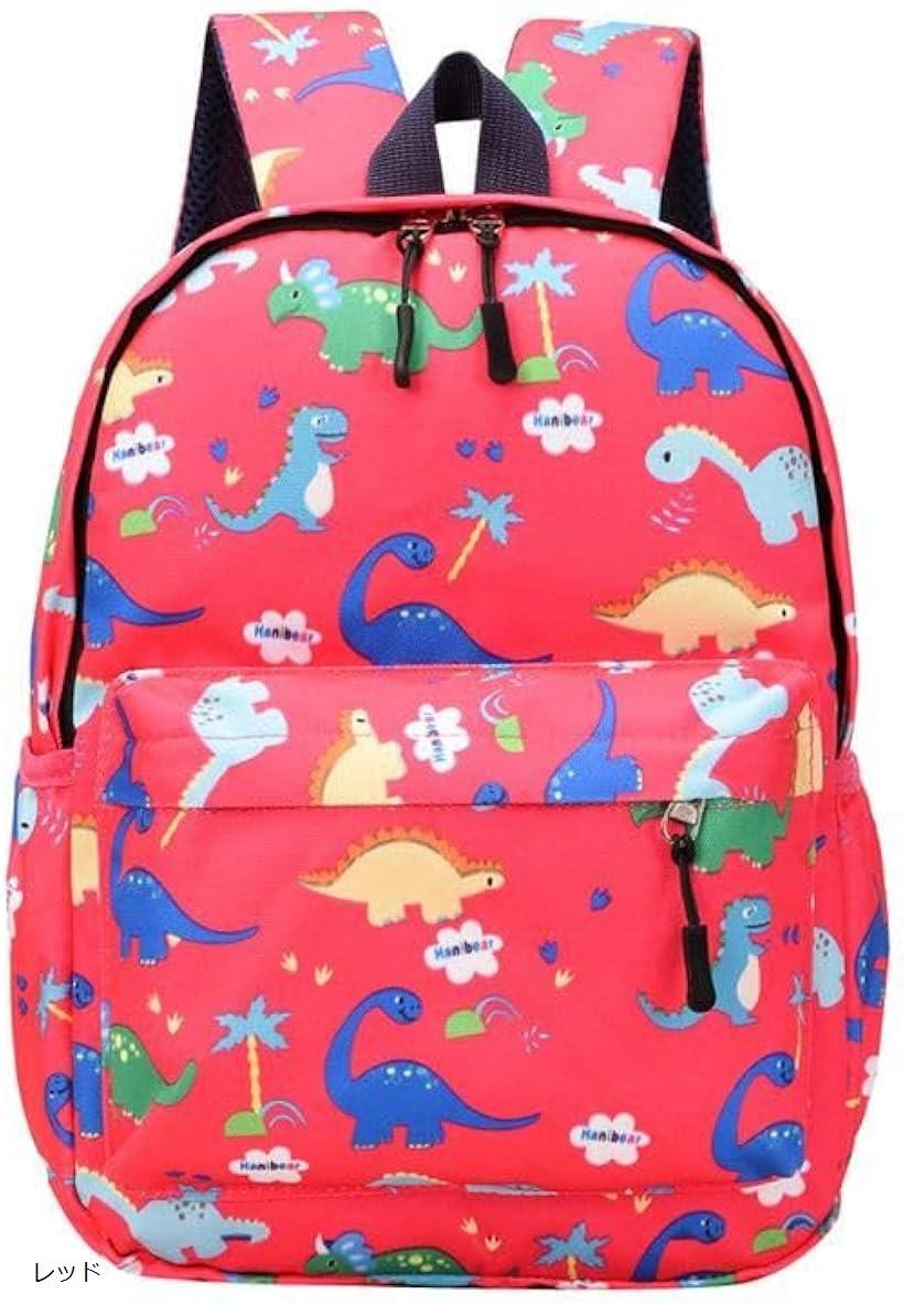 リュック 女の子 男の子 キッズ 子供 子ども 恐竜 ダイナソー 通学 こども 人気 おしゃれ リュックサック 怪獣 カバン 鞄 ギフト 通園 幼稚園 総柄 可愛い かわいい 通園バッグ レッド