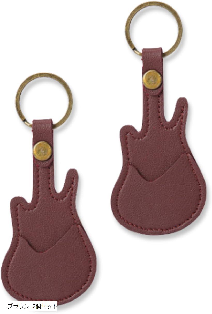 ピックケース ピックホルダー ギター キーチェーン リング 携帯便利 紛失防止 超軽量 コンパクト ギフト 2個セット オレンジ 2個セット スカイブルー ブラ...