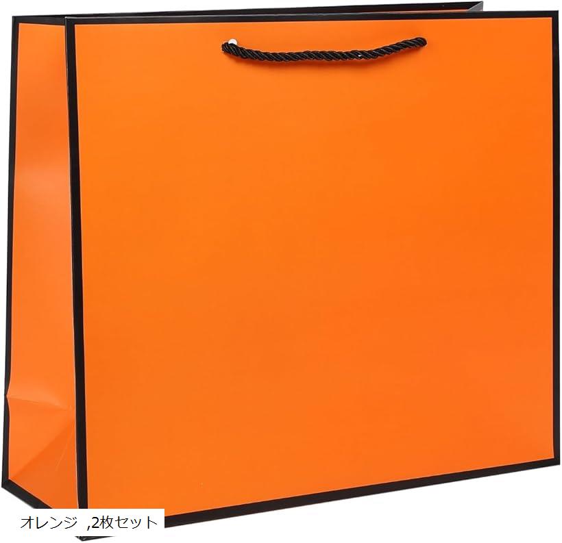 紙袋 手提げ袋 ギフトバッグ 厚手タイプ 再利用可能 丈夫 クラフトバッグ 無地 特大紙袋 結婚式 包装 パーティー 誕生日 5枚セット ホワイト ブラック 1...