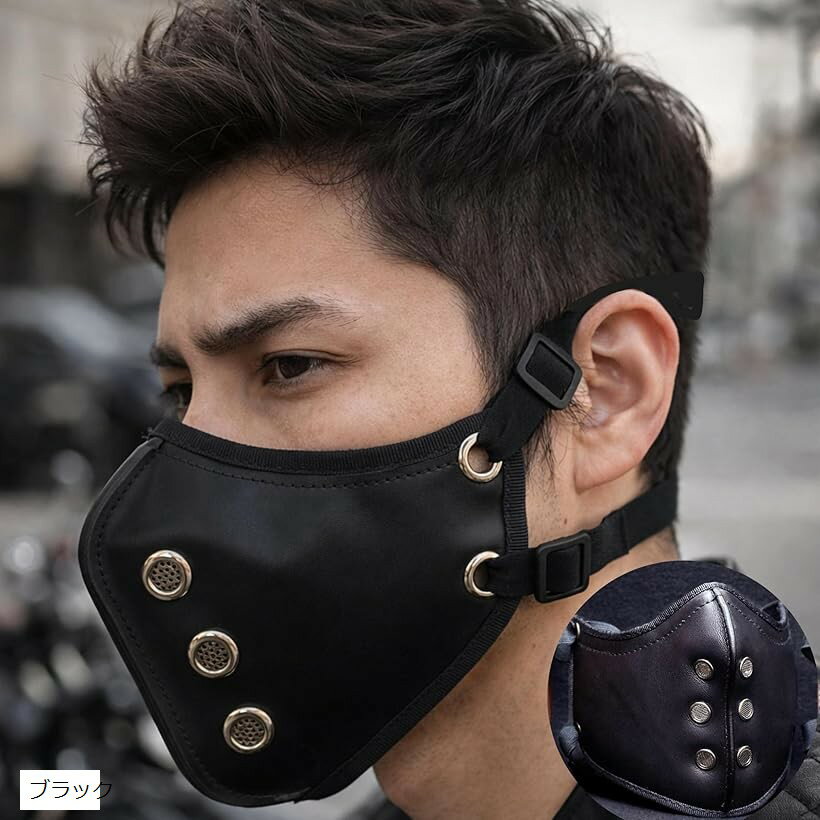 バイク用 フェイスガード マスク 防寒 防風 PUレザー チンガード ジェットヘルメット対応 ブラック
