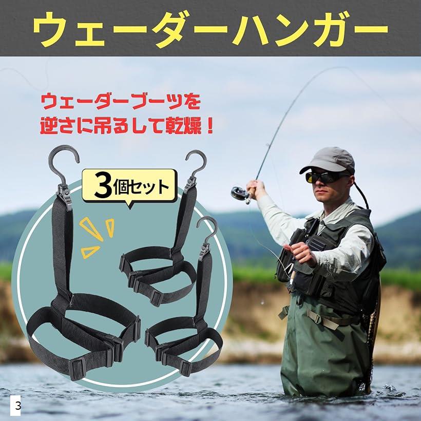 シューズハンガー ウェーダー 吊り下げ 渓流 釣り a730 3