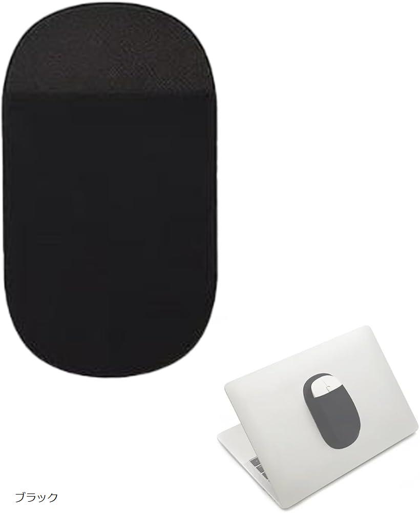 マウスケース 収納ポケット マウスバッグ 貼付け 持ち運び ノートパソコン用スリーブ PU ピンク グレー ブラック