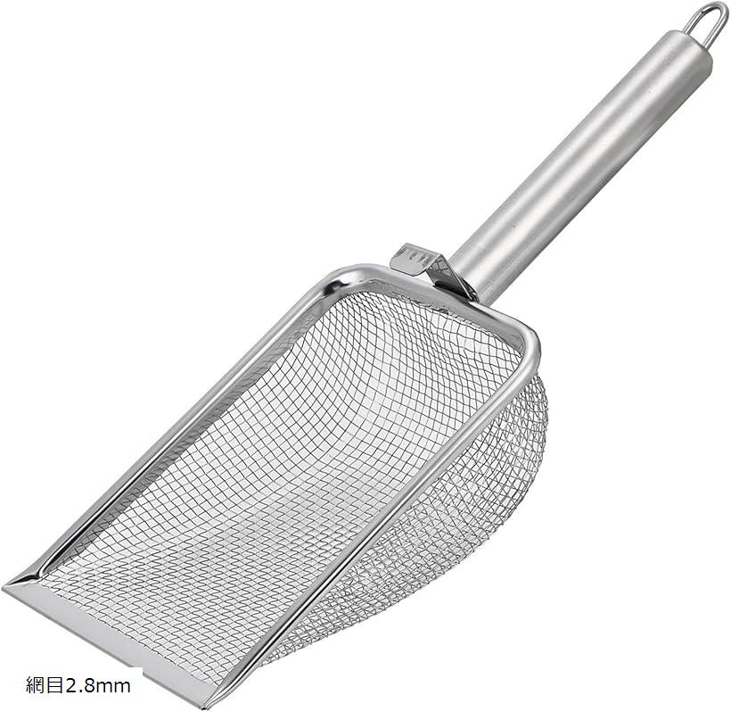 猫砂スコップ ステンレス メッシュ ひっかけ フック付 シャベル 深型 網目2.8mm
