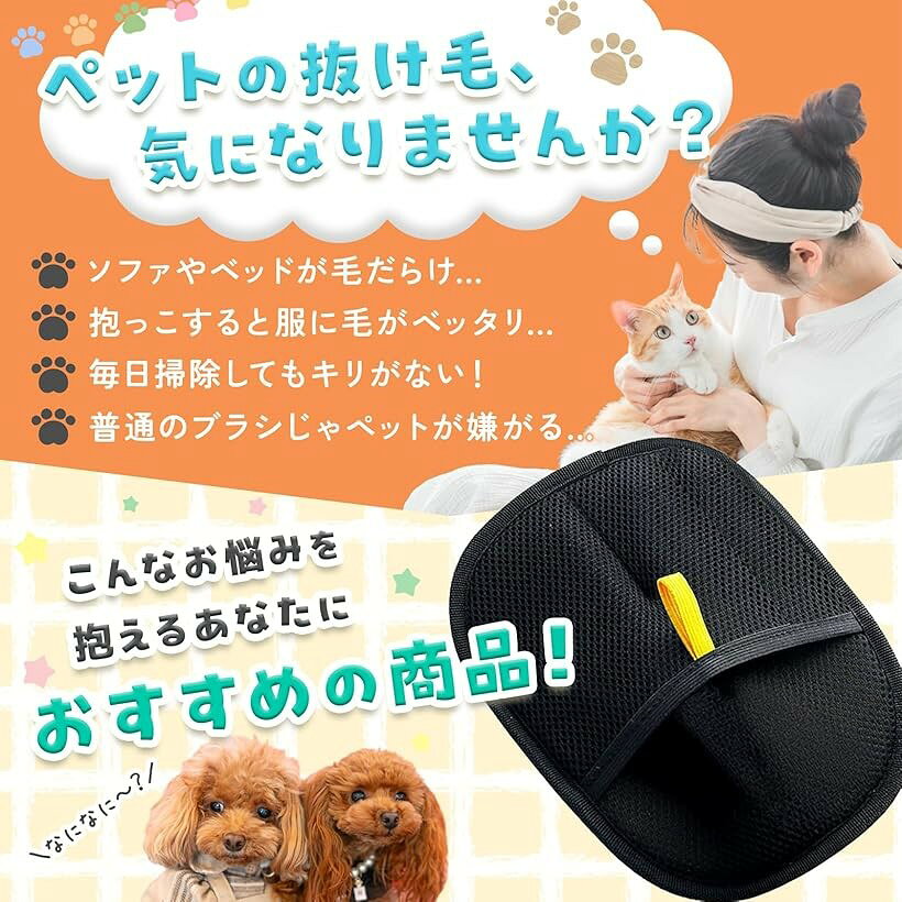 ペット静電気除去手袋 グローブ 犬 猫 イヌ ネコ トリミング 毛 お手入れ ペット脱...