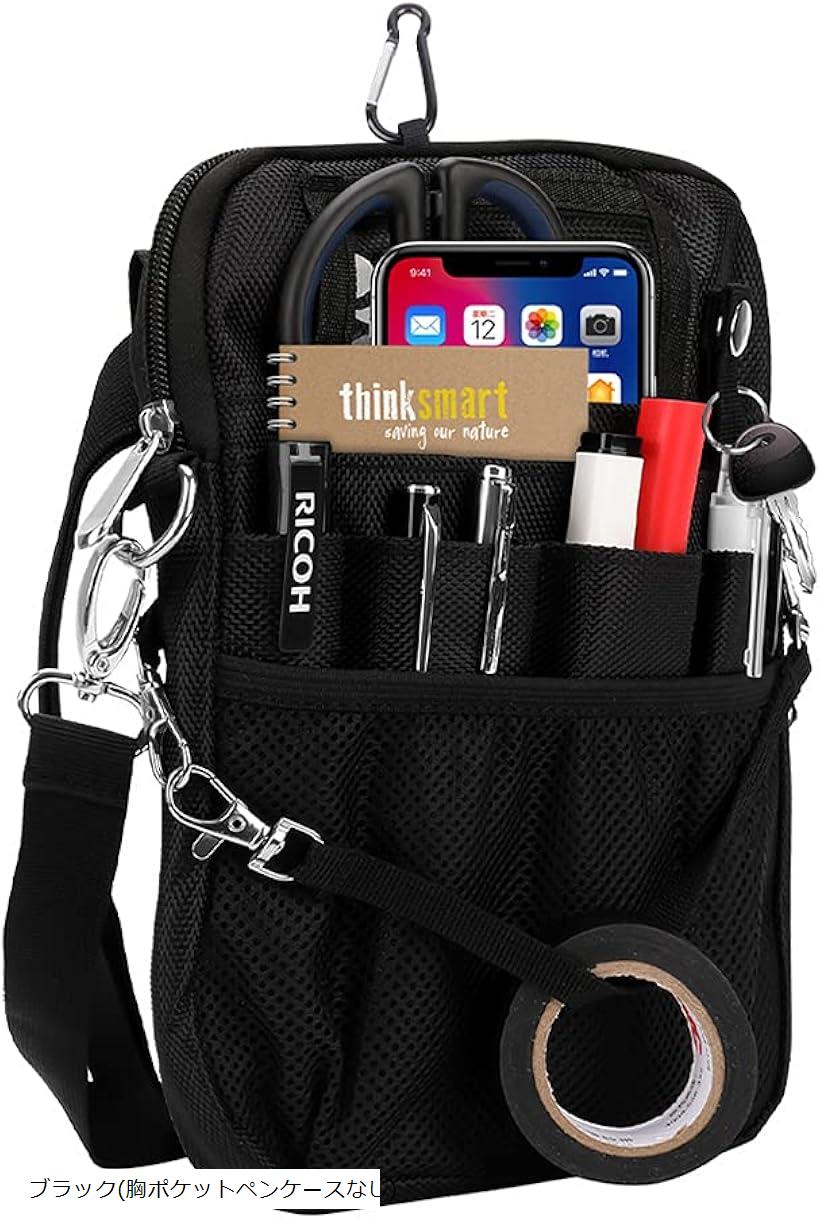 多機能 ウエストポーチ ナースポーチ ウエストバッグ 仕事用 3way マチ付き 文具 工具 小物入れ 作業用..