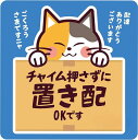 ステッカー かわいい