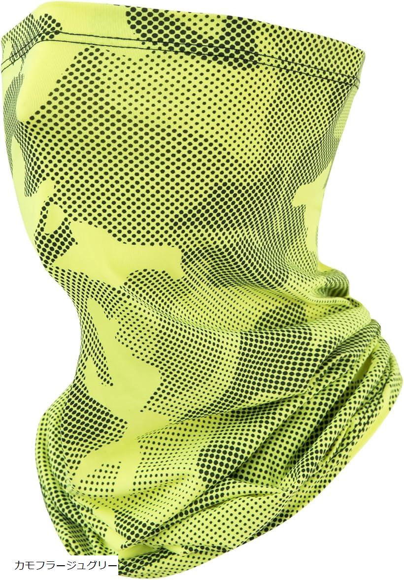 フェイスカバー uvカット メンズ 日焼け防止 夏 冷感 ネックガード 首 日焼け対策 通気 伸縮素材 吸汗速乾 ネックウォーマー 釣り ゴルフ カモフラージュグリーン