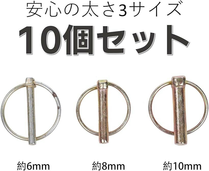 tomtask トラクター リングピン リーチピン セット トラック 農機 耕運機 パーツ 3...