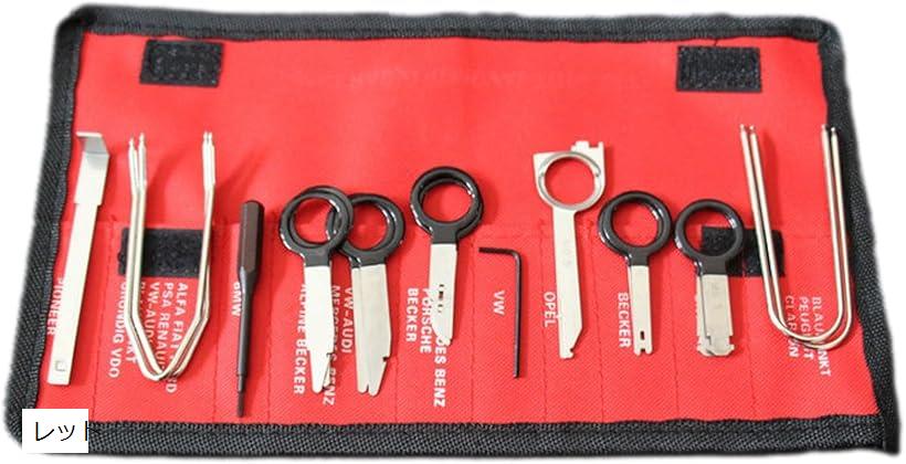 オーディオツールセット 車用 オーディオリムーバー 工具 メルセデス ベンツ BMW アウディ 対応 レッド