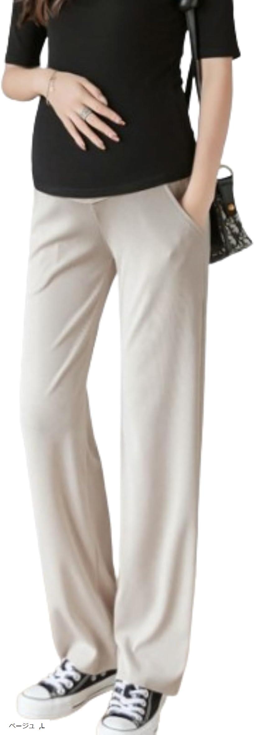 マタニティ パンツ ズボン 妊婦 産前 産後 ポケット 付き アジャスター ウエスト 調整 ゆったり 締め付..