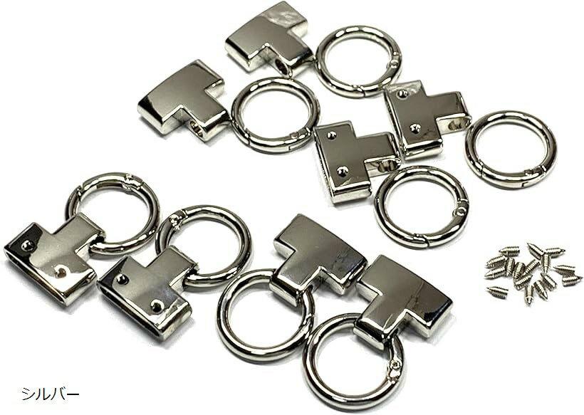 キーホルダー作成金具 8個セット キーリング ハンドメイド レザークラフト DIY リメイク 修理 シルバー
