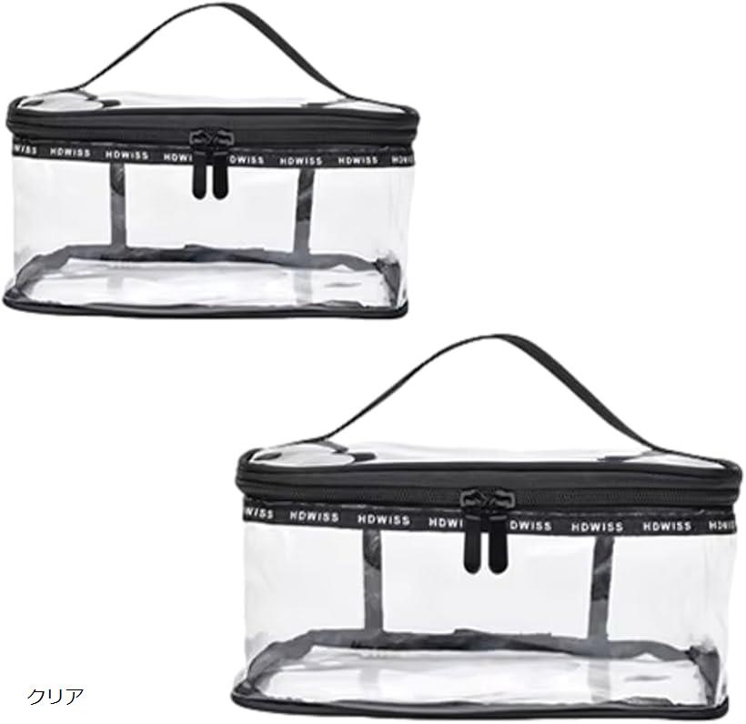 化粧品ポーチ 透明 防水 ビニール クリアポーチ 旅行用 2点セット クリア