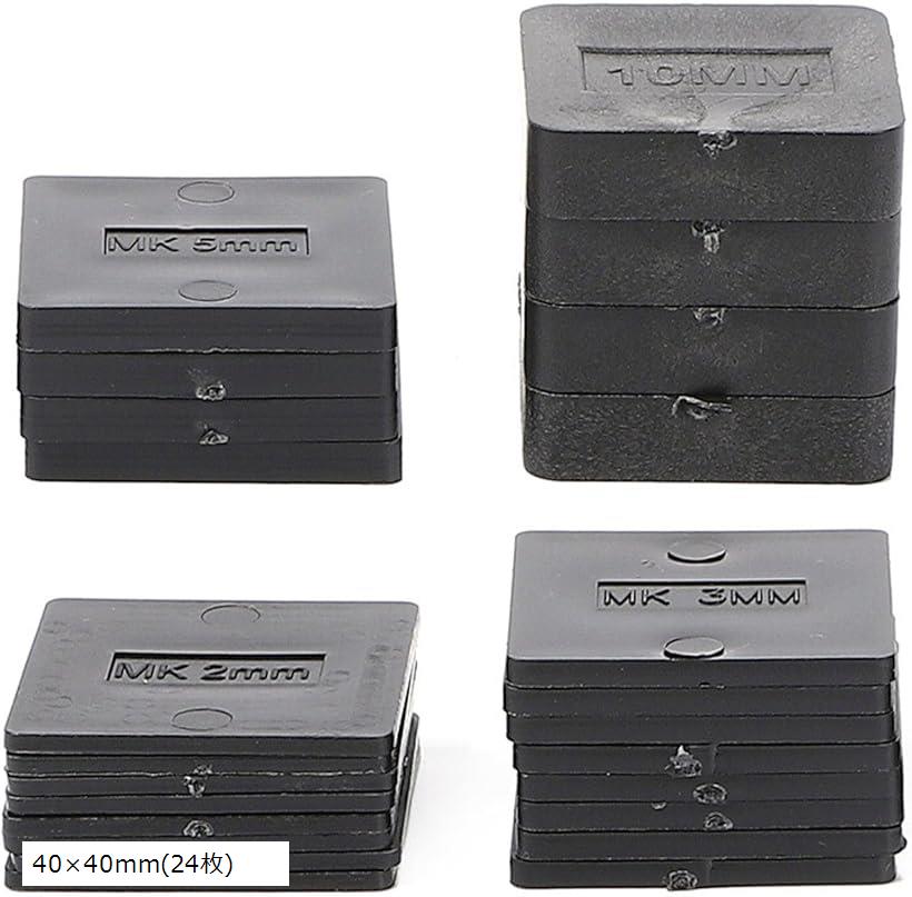 【楽天ランキング1位入賞】レベルスペーサー 2/3/5/10mm 24枚セット 高さ調整 ポリプロピ ...