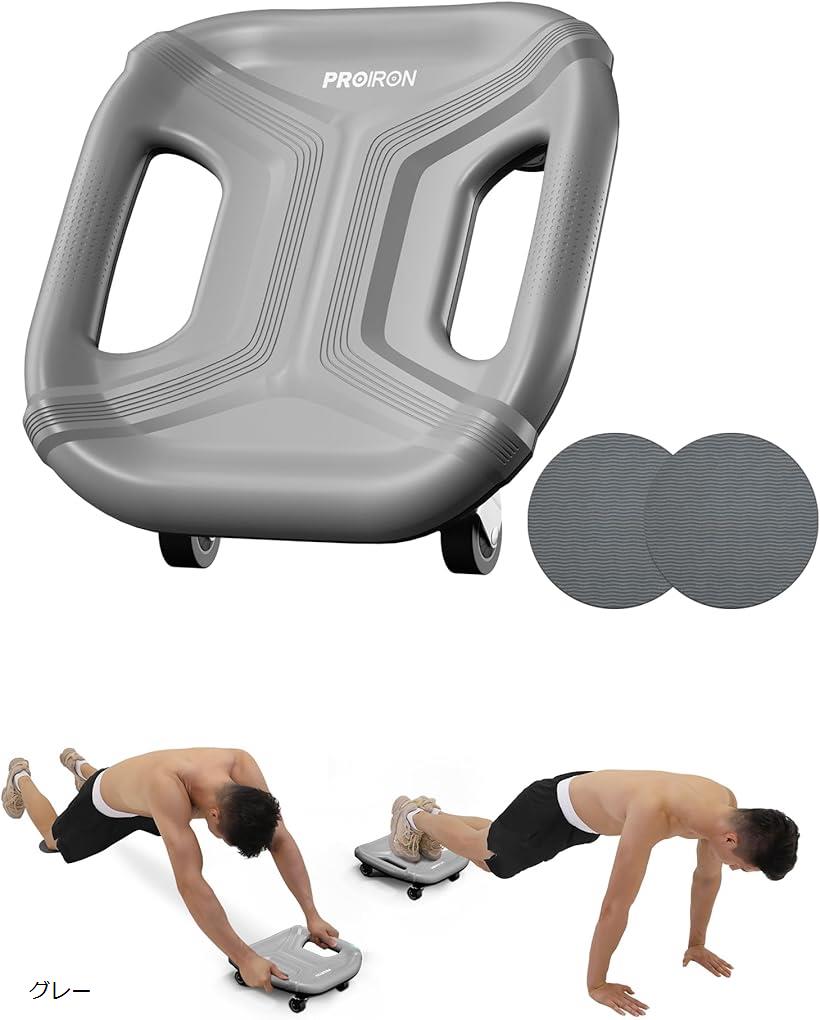 腹筋ローラー 四輪 アブローラー エクササイズローラー 超快適な膝マット付き 静音 初心者 女性 に適し..