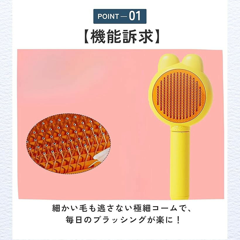 エムラインストアのうさぎ ブラシ コーミング ブラッシング 小動物用 かわいい (イエロー)｜アングル3