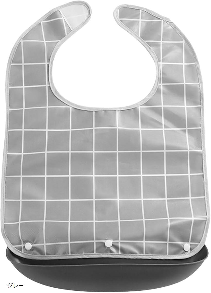 エプロン 介護 食事 介助 受け皿 ポケット 防水 撥水 加工 繰り返し 汚れ 高齢者 大人 人気 オシャレ お食事 シニア 老人 防止 施設 病院 ネイビー ネイビーシンプルチェック カーキ ピンク ブルー グレー