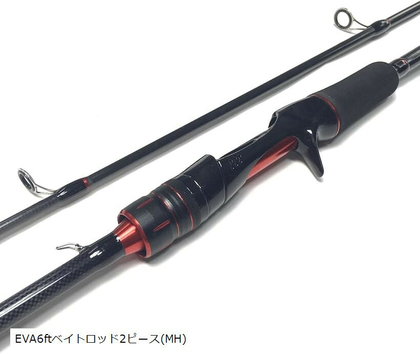楽天市場】ベイトロッド バス釣り（種類（ロッド・竿）ルアーロッド
